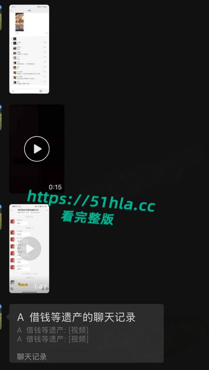 抖音热瓜！河北邯郸武安市【银河御府】少妇家中大战3男视频流出，动静太大引邻居投诉曝光！-5