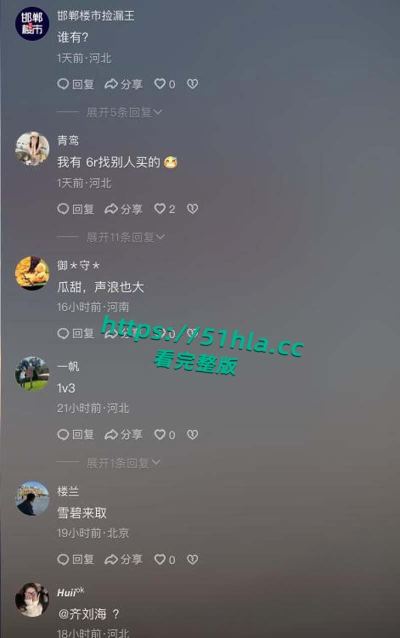 抖音热瓜！河北邯郸武安市【银河御府】少妇家中大战3男视频流出，动静太大引邻居投诉曝光！-11