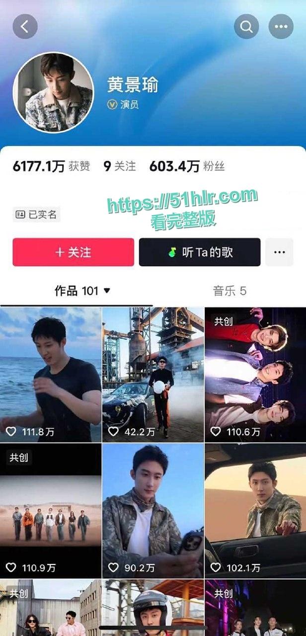 顶级明星【黄景瑜】的性病丑闻炸毁娱乐圈!与女星【张艺上】做爱视频流出,前妻【王雨馨】8年网络敲击彻底撕开渣男真面目-4