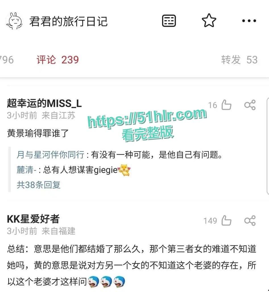 顶级明星【黄景瑜】的性病丑闻炸毁娱乐圈!与女星【张艺上】做爱视频流出,前妻【王雨馨】8年网络敲击彻底撕开渣男真面目-17