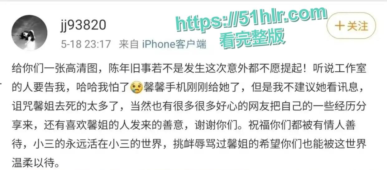 顶级明星【黄景瑜】的性病丑闻炸毁娱乐圈!与女星【张艺上】做爱视频流出,前妻【王雨馨】8年网络敲击彻底撕开渣男真面目-19