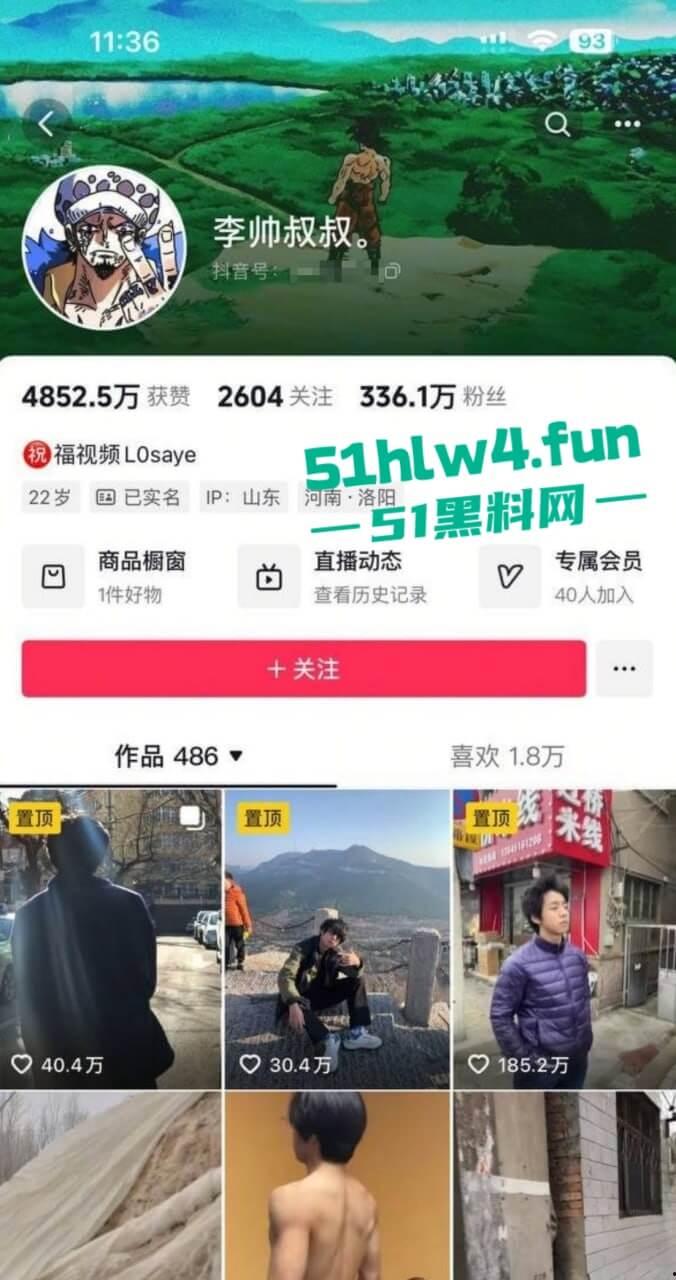 抖音336w粉丝网红【李帅叔叔】操粉视频流出,女粉不仅千里送逼事后更是自爆,相当的炸裂!-7
