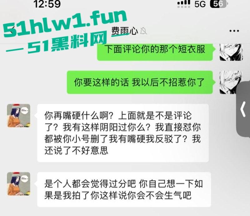 常州精神小妹【费雨心】爆炸性丑闻,一个月换6个男人,射精一床让闺蜜睡,内裤随手扔枕头简直离谱!-5