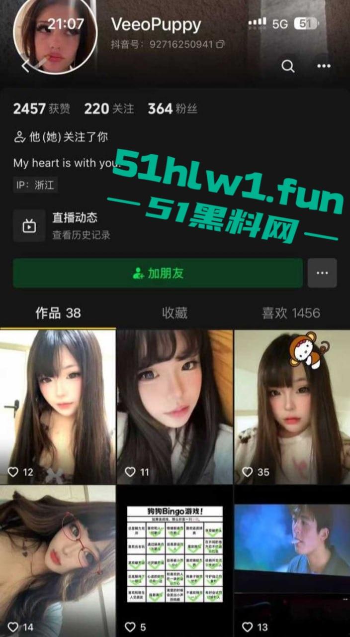 常州精神小妹【费雨心】爆炸性丑闻,一个月换6个男人,射精一床让闺蜜睡,内裤随手扔枕头简直离谱!-9