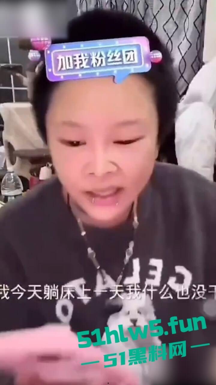 抖音网红【顾茜茜】躺床一天狂赚116万！骂她的人越多她赚得越爽，别再低估躺赚女王日入百万太刺激！-2