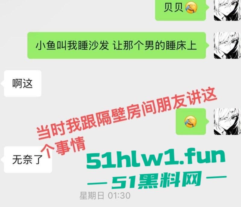 常州精神小妹【费雨心】爆炸性丑闻,一个月换6个男人,射精一床让闺蜜睡,内裤随手扔枕头简直离谱!-21