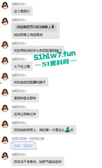 一点亏不吃啊!小伙800字小作文分享与温柔日妹做爱细节,狂射3次4k没白花!-10