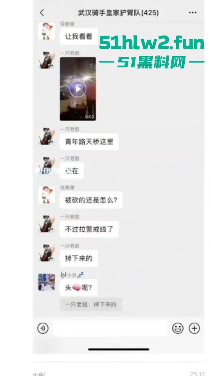 恐怖事件!武汉花园道icc天桥下惊现一具一分为二的碎尸,跳楼自杀撞到栏杆被拦腰切断。-8