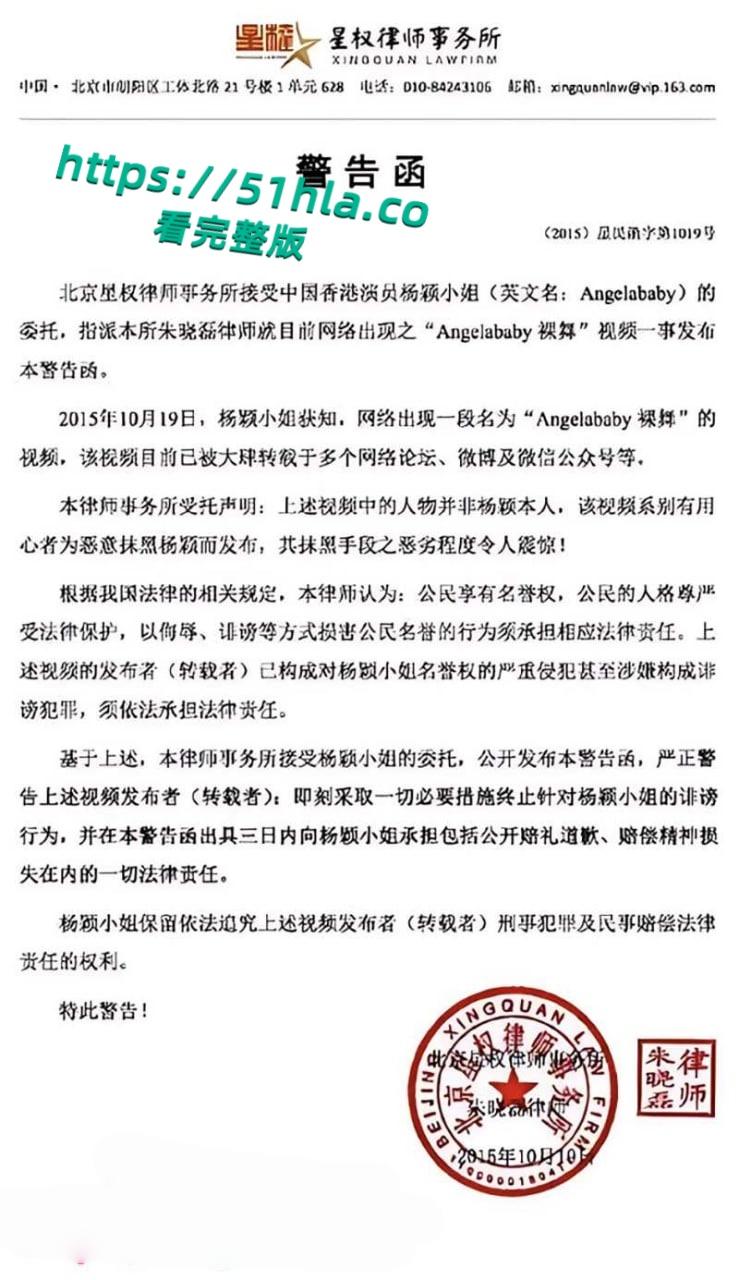 知名顶流女星【Angelababy杨颖】酒店裸舞做爱视频独家曝光,不愧是模特陪酒女出身玩的就是花啊!-10