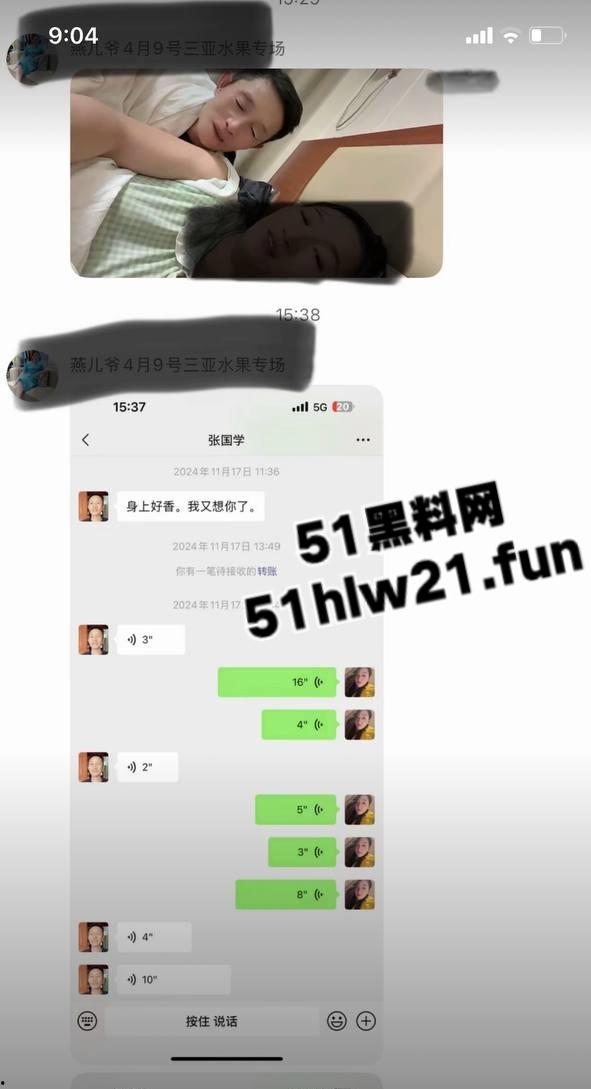 抖音网红河南固始【燕儿爷】自曝因老公长期出差,自己被老公公的甜言蜜语哄上床感染hpv!-5