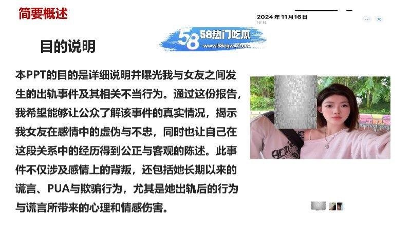 厦门东海职业学院空乘专业【黄梦冰】出轨被男友曝光完整证据链,完美诠释骚浪贱,不雅视频全网疯传!-8