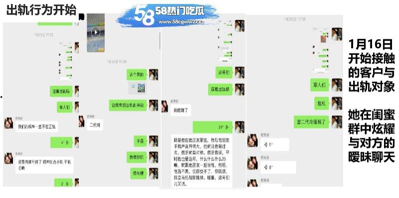 厦门东海职业学院空乘专业【黄梦冰】出轨被男友曝光完整证据链,完美诠释骚浪贱,不雅视频全网疯传!-14