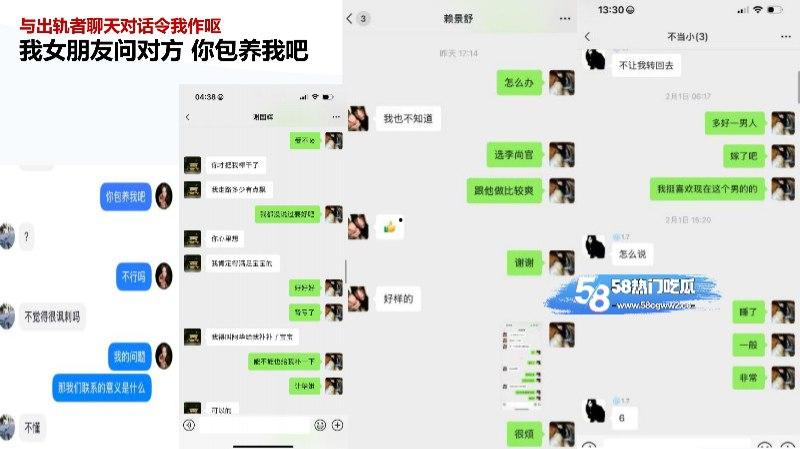 厦门东海职业学院空乘专业【黄梦冰】出轨被男友曝光完整证据链,完美诠释骚浪贱,不雅视频全网疯传!-21