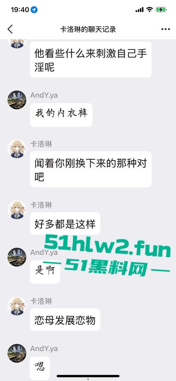 真实母子乱伦大瓜!儿子发现母亲的聊天记录后兽性大发,用手机拍视频录下与母亲的性爱视频曝光。-22