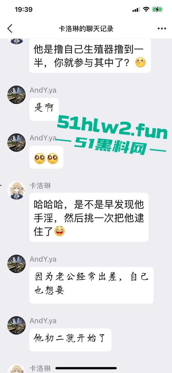 真实母子乱伦大瓜!儿子发现母亲的聊天记录后兽性大发,用手机拍视频录下与母亲的性爱视频曝光。-23