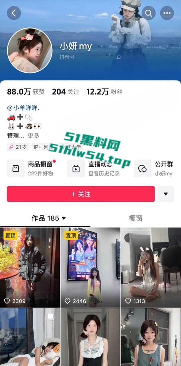 清纯萝莉网红【小妍my】不雅视频流出,似初恋般的甜美少女,私拍露奶舔足自慰淫片纯纯足交小能手!-2