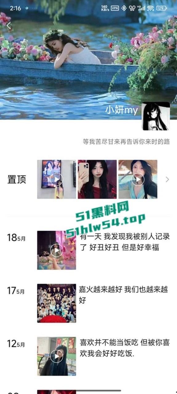 清纯萝莉网红【小妍my】不雅视频流出,似初恋般的甜美少女,私拍露奶舔足自慰淫片纯纯足交小能手!-4