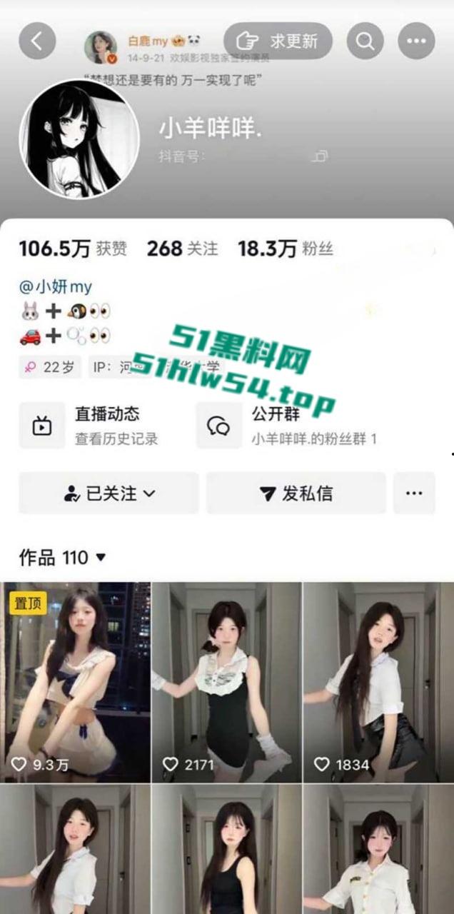 清纯萝莉网红【小妍my】不雅视频流出,似初恋般的甜美少女,私拍露奶舔足自慰淫片纯纯足交小能手!-5