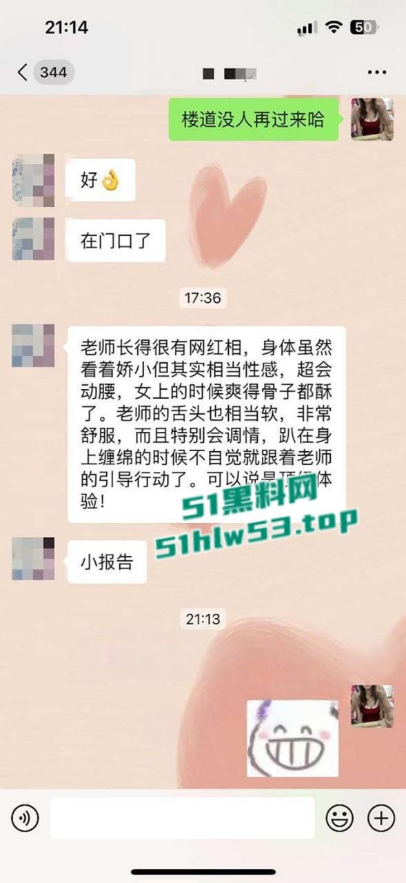成都性感机车网红性爱视频流出,大奶尤物卖逼捞金,玩跳蛋自慰被金主花式无套爆操!-12