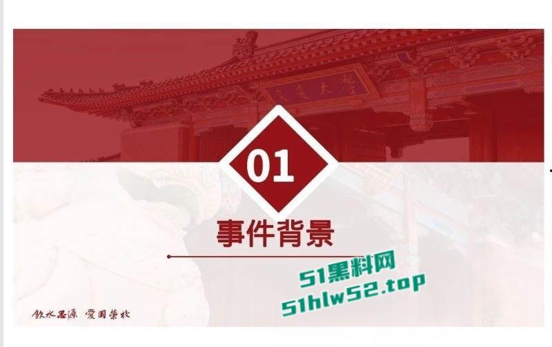 上海交大学生【张泽宇】被女友曝29页出轨PPT,恋爱期间与多女约炮,劲爆细节全公开尺度炸裂!-5