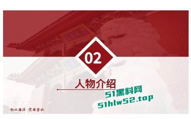 上海交大学生【张泽宇】被女友曝29页出轨PPT,恋爱期间与多女约炮,劲爆细节全公开尺度炸裂!-7