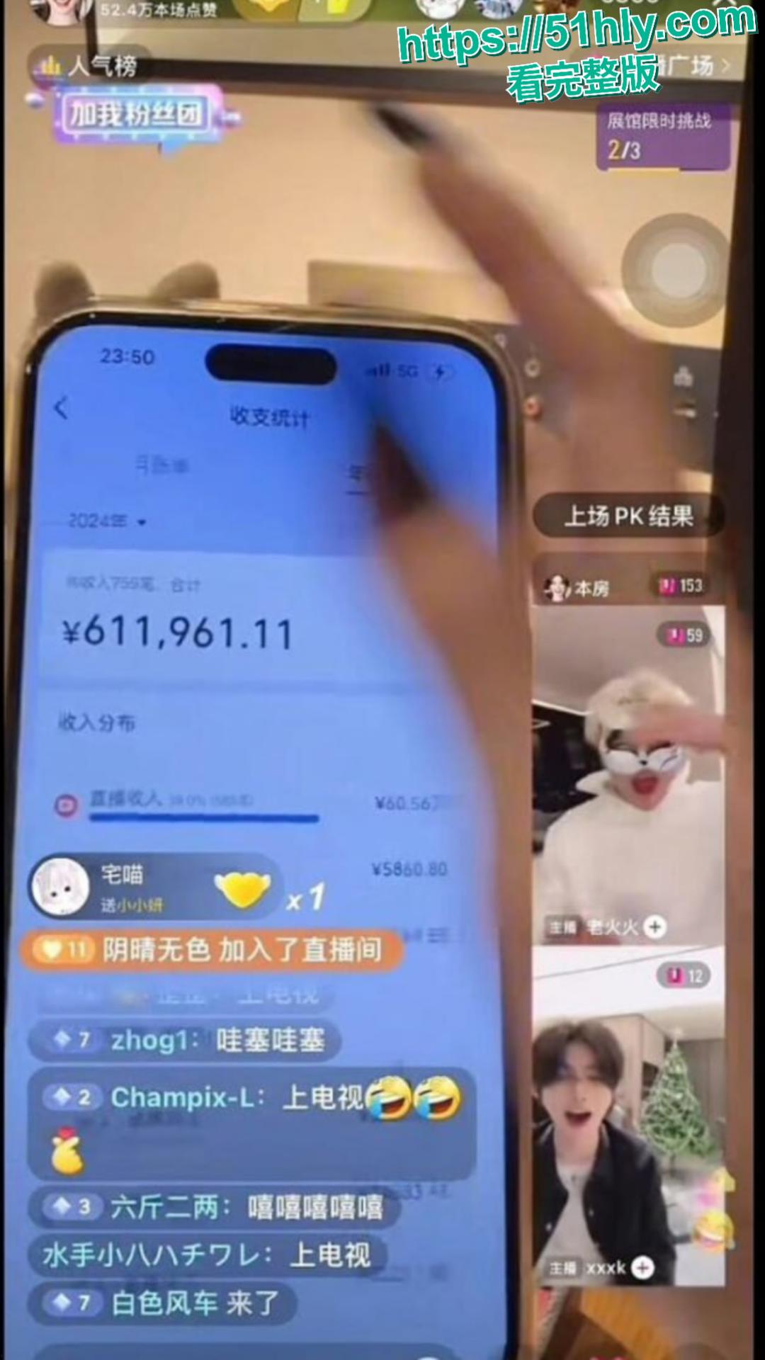 抖音42W粉丝网红妍妍酱吸毒塌房视频疯传!清纯兔耳女神眼神迷离发骚,私下烂透了!-10