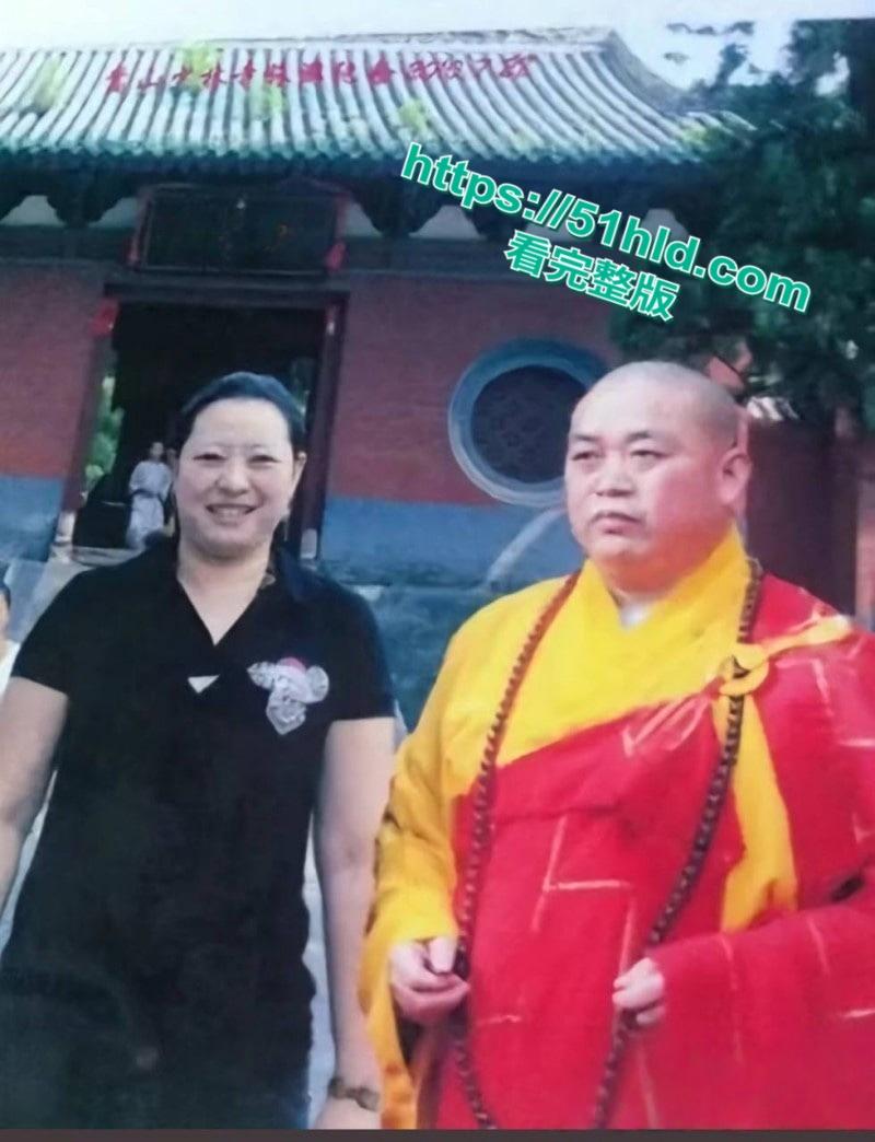 淫魔妖僧【释永信】数十年间包养51名情妇,诞下174名私生子女,早年间黑料与做爱视频被全盘曝光!-9