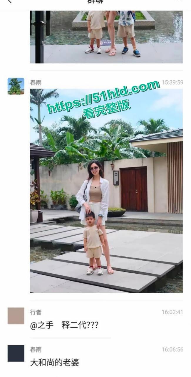 淫魔妖僧【释永信】数十年间包养51名情妇,诞下174名私生子女,早年间黑料与做爱视频被全盘曝光!-15