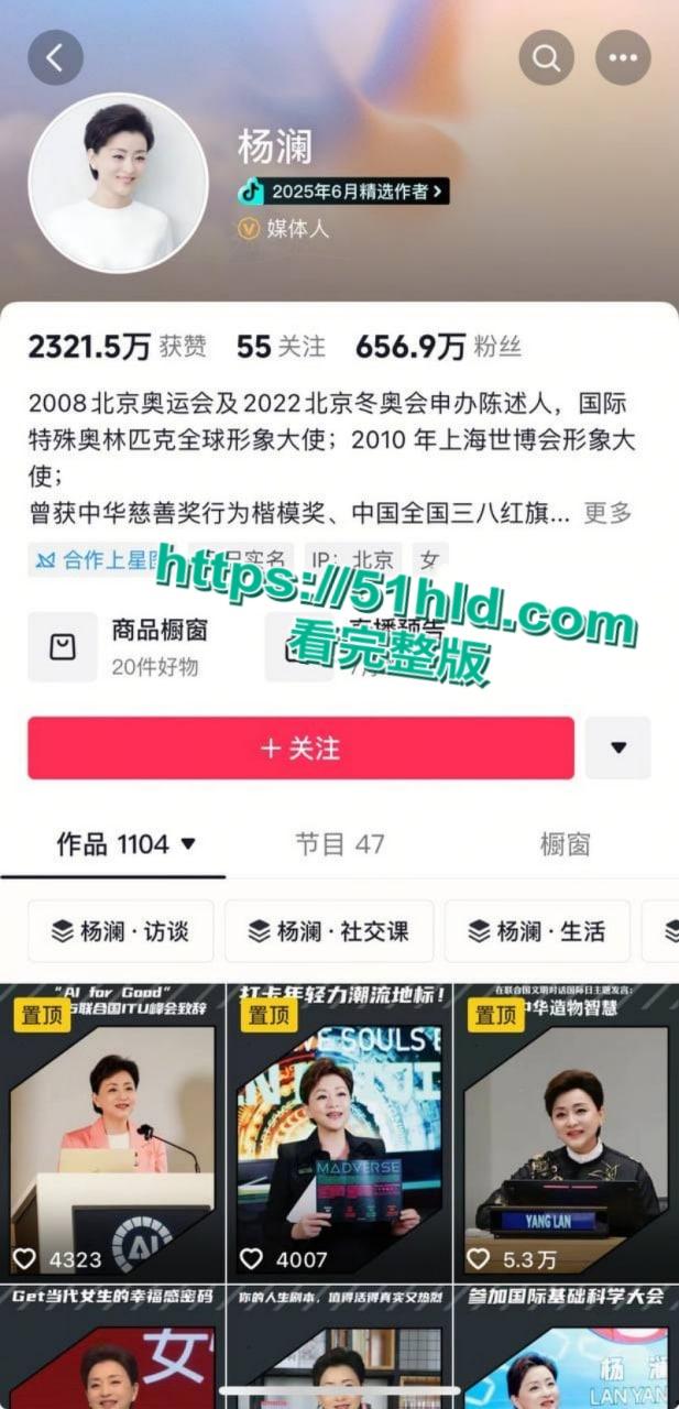 淫魔妖僧【释永信】数十年间包养51名情妇,诞下174名私生子女,早年间黑料与做爱视频被全盘曝光!-16