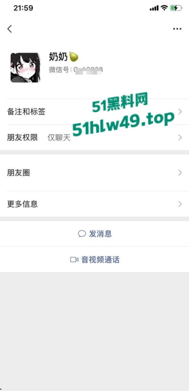 山东潍坊超骚人妻【讨厌等待】抖音卖腿卖奶勾引色男,巨乳肥逼给钱就能对外开放。-9