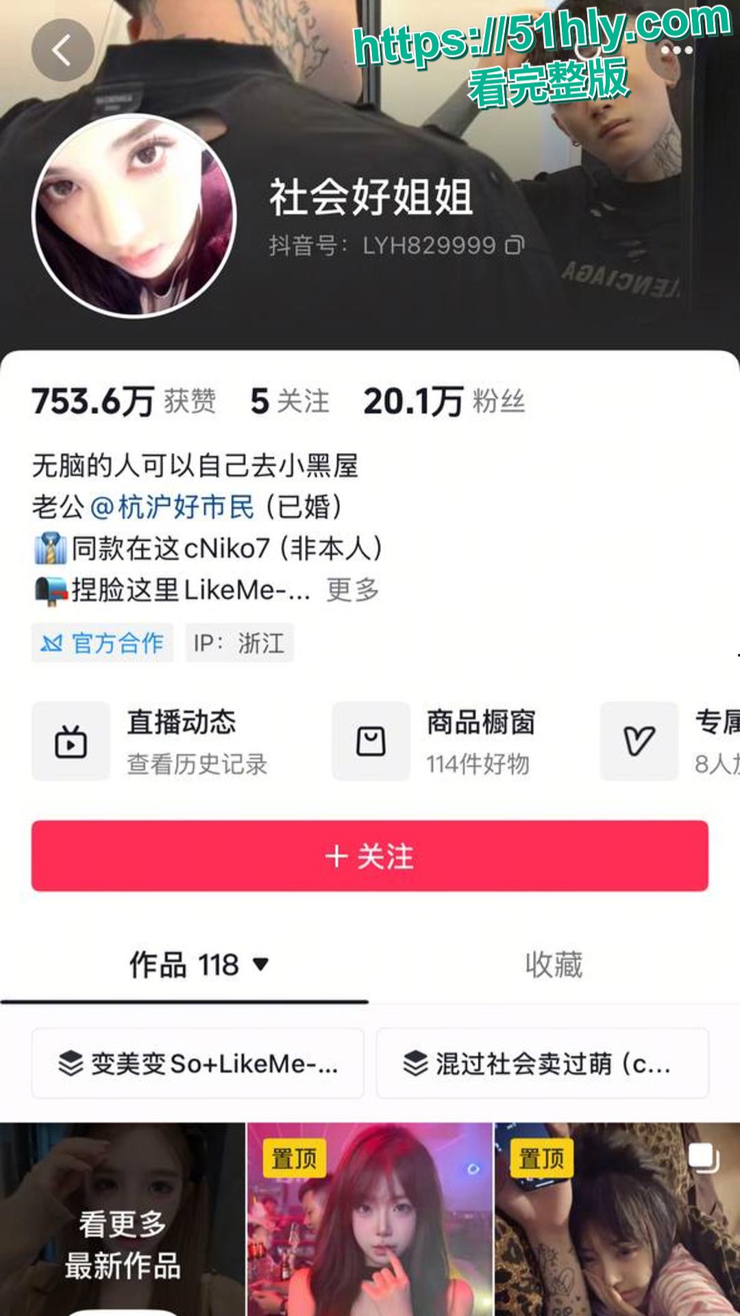 抖音女网红 社会好姐姐 约炮视频流出 绝美颜值白嫩美乳 露脸口交一脸淫靡!-1