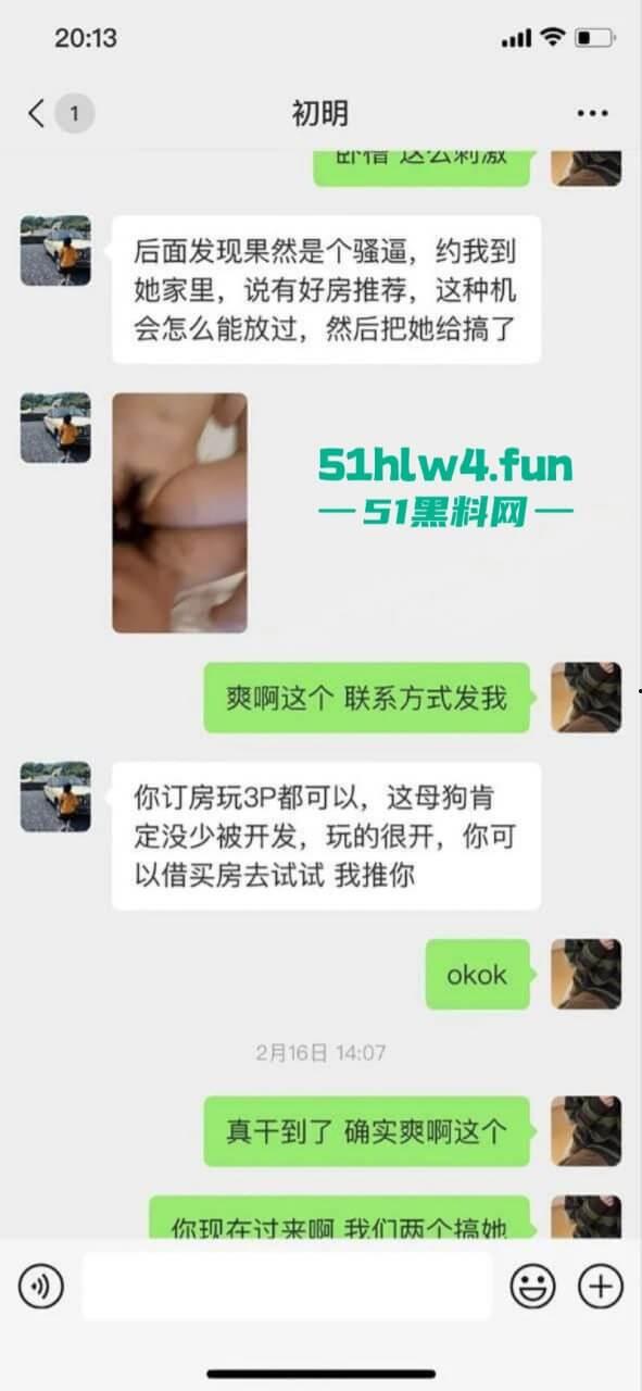 南通金牌售楼小姐【郭智玲】三天卖4套房背后的秘密!看房就发裸照买房就送逼,只要钱到位3P内射任意玩。-10