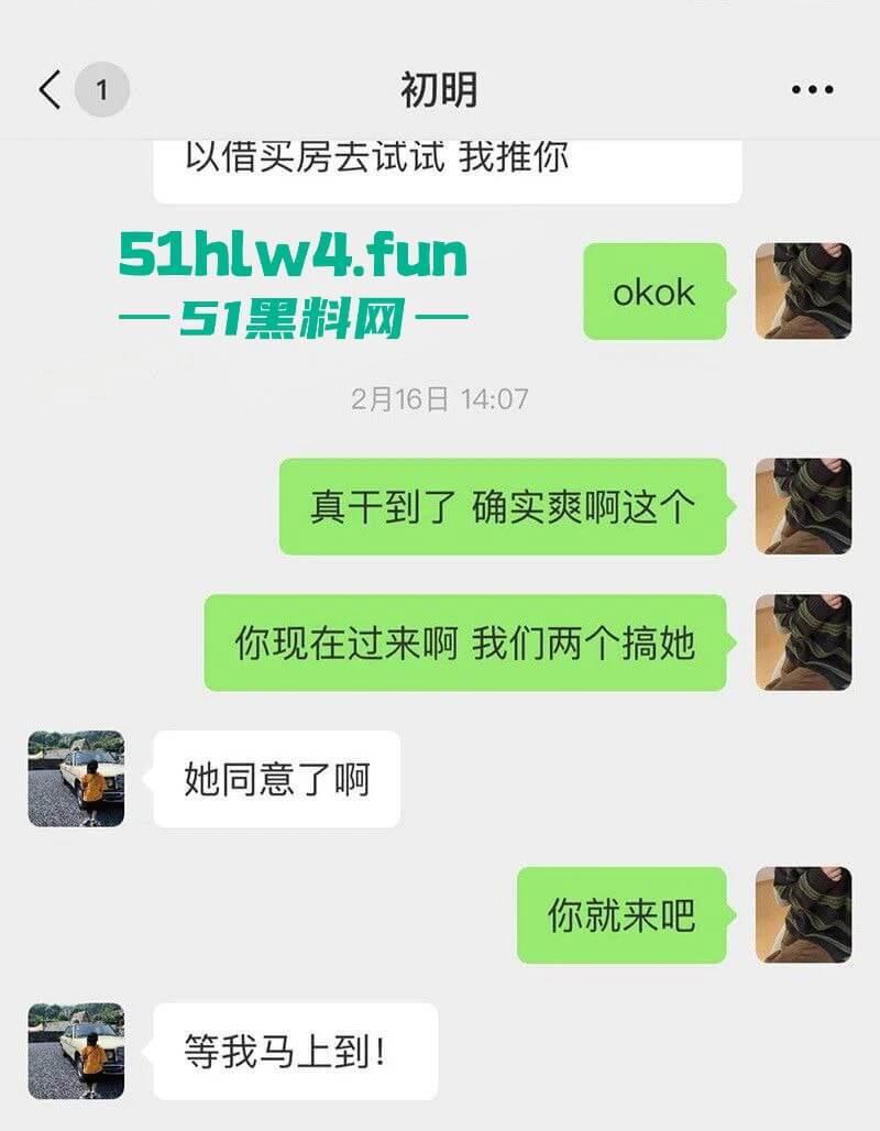 南通金牌售楼小姐【郭智玲】三天卖4套房背后的秘密!看房就发裸照买房就送逼,只要钱到位3P内射任意玩。-12