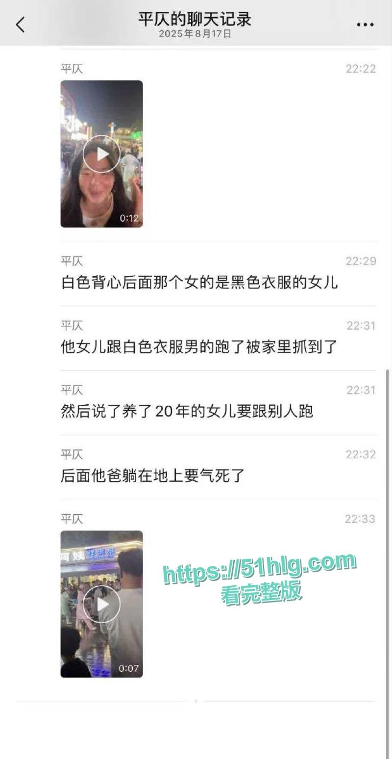 禽兽不如!养了20年的女儿跟男友私奔,养父还被当街暴打晕厥,养女冷眼旁观属实让人心寒-4
