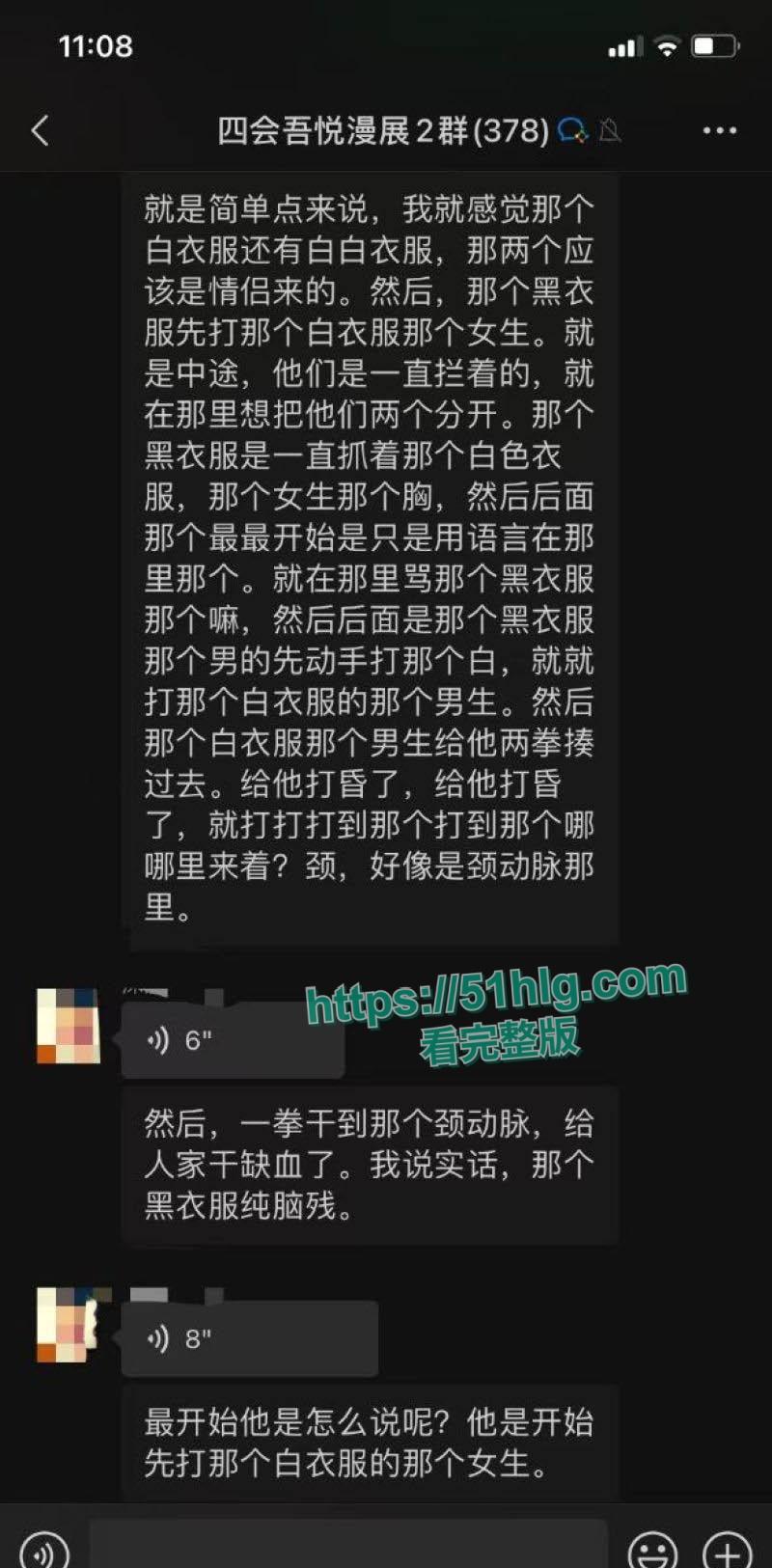 禽兽不如!养了20年的女儿跟男友私奔,养父还被当街暴打晕厥,养女冷眼旁观属实让人心寒-6