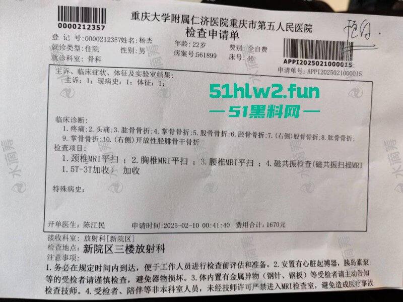 重庆精神小伙【蓄意喵喵拳】玩车耍帅不慎车祸,全家装可怜骗取社会同情心还搞滴水筹。-9