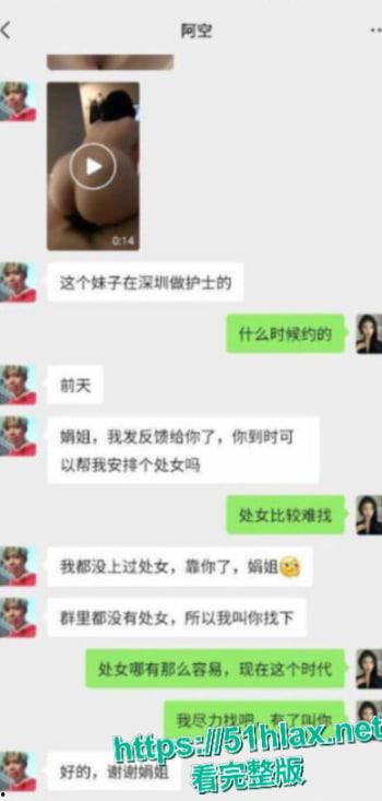 白衣天使庞丽娜反差爆表 白天尽职护士温柔下班摇身外围骚货掰腿求操！-5