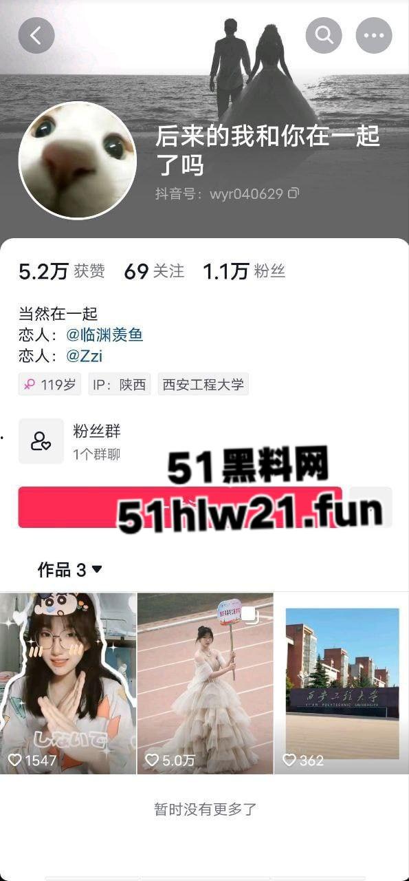 西安工程大学,纺织科学与工程学院举牌校花【沈幼楚】下海狂捞金做外围,性爱视频流出!-7