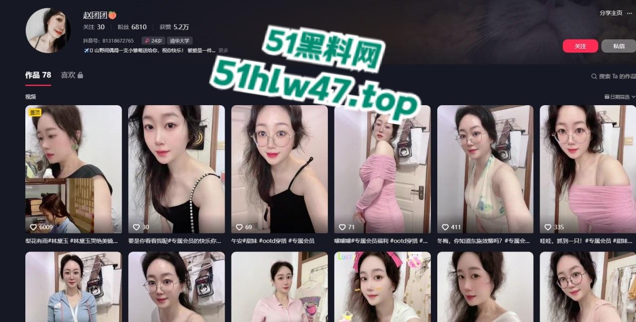 抖音少妇网红【赵团团】身材超赞的性感人妻,婚后放飞自我抖音擦边,各种自慰勾引金主大哥。-6