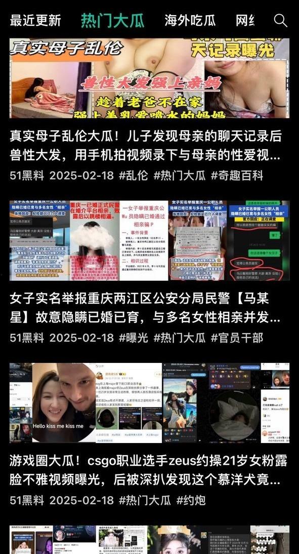 解锁51黑料网终极体验!下载APP免费送会员,稳定畅享劲爆内容更有AI黑科技超前体验。-4