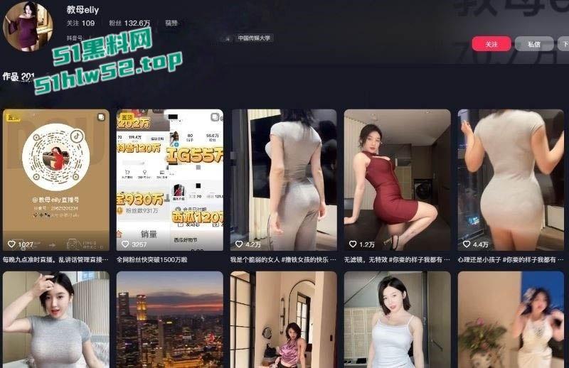 全网千万粉丝网红【教母Eliy】最新泄密合集，38G巨乳极品身材被金主各种打桩猛操，尽显放荡本性！-1