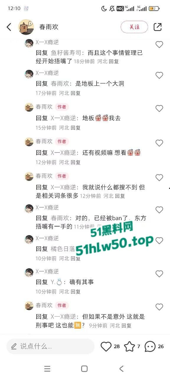 河北东方学院医学院女生疑被人推下楼当场死亡,死状凄惨不忍直视,校方全面封锁消息!!-3