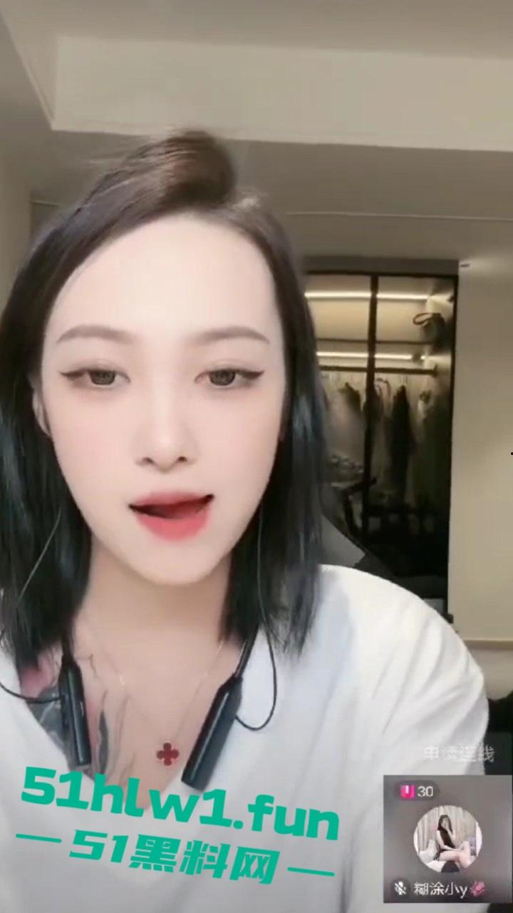 抖音网红【糊涂小y】极品身材大奶尤物,抖音直播勾引大哥,再换其他平台大尺度擦边,真空大奶乳头嫩穴清晰可见。-1