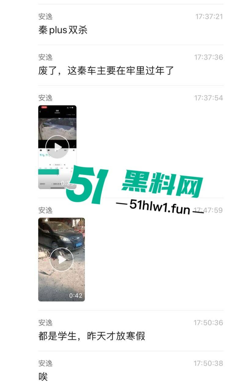 广东一辆秦plus村路嚣张飙速超车撞飞三个小伙后加速逃逸 被撞三人当场毙命血腥现场实拍流出！-3