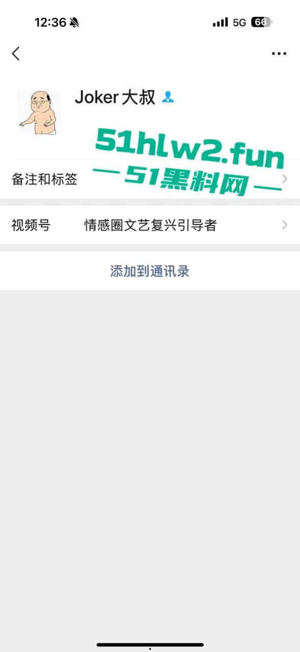 全网疯传的情感导师【Jacker大叔】竟然沦落到找小卡片约，未带小雨伞却遇到了生化母体的毒女被扒。-9