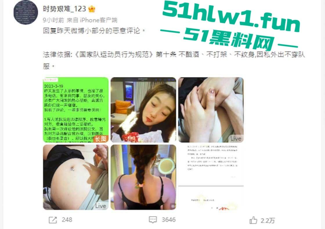 中国女篮主將李梦,做小三被实锤,而且裸聊成瘾,与前领队张隆裸聊约炮,被正宮爆出视频反击。-10