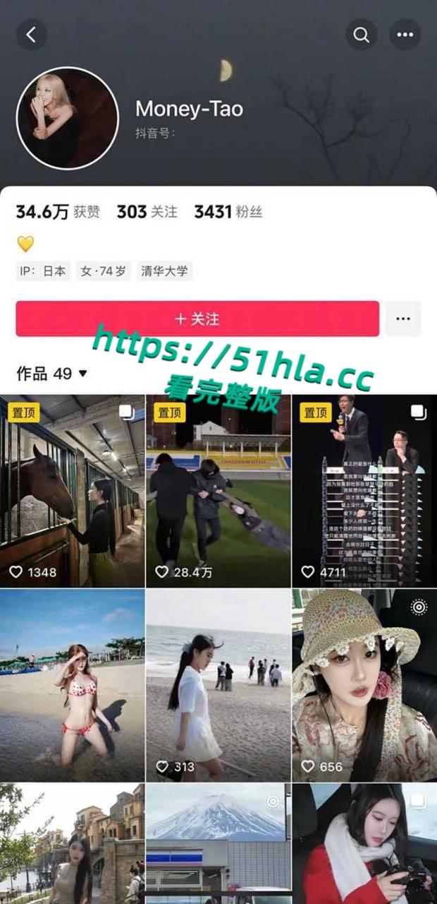 河北旅游职业技术学院,日本交换生【肖卉】崇洋媚外免费给日本男人白上,瓜友发现后怒曝其不雅视频!-1