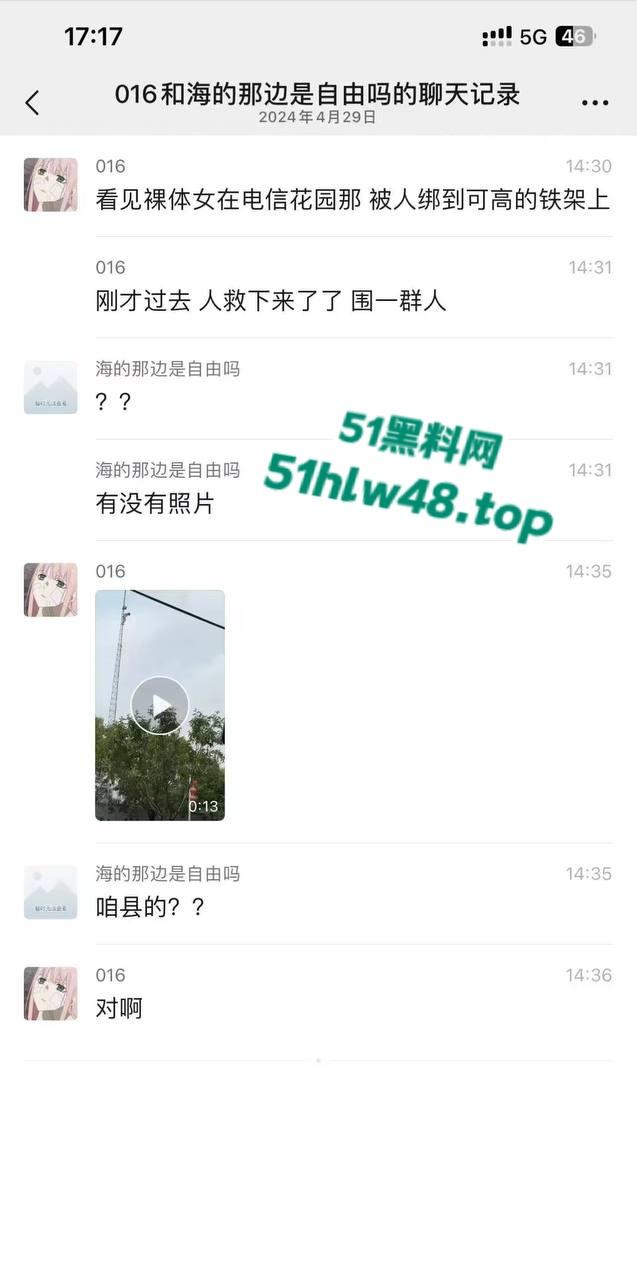 瓜友实拍裸女被绑电线杆,疑似是主人的任务逼迫美女爬上信号塔,再将其绑住完美展示。-5