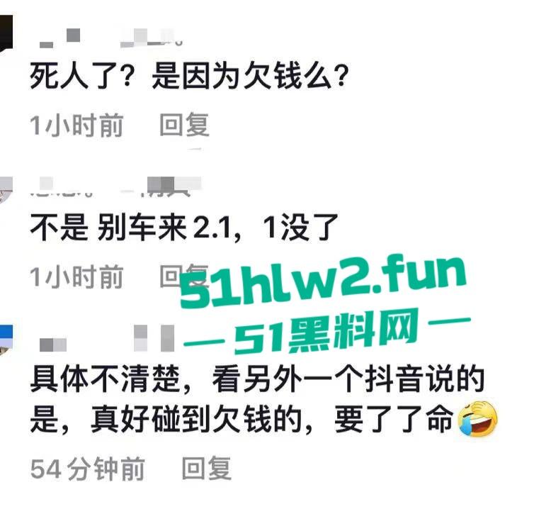 山西晋中疑似欠钱不还引发命案,蕴华街汇通路一死一伤,现场拥堵警方封锁,传言满天飞!-5