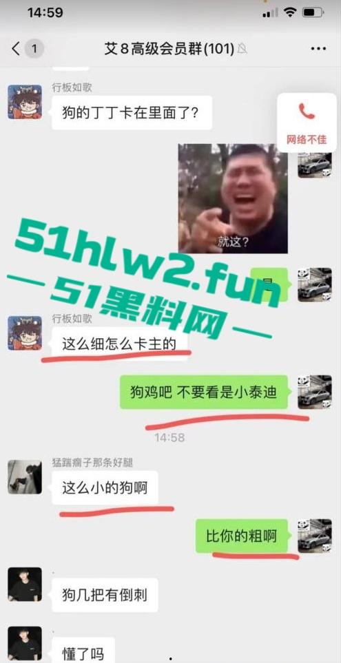 浙江丹州紫竹山庄女子【人兽与狗】性交,狗鸡巴卡阴道里面出不来只能送医救治,社死现场视频。-2